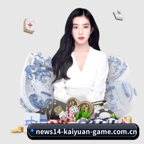 开元体育手机app下载安装 APP 界面